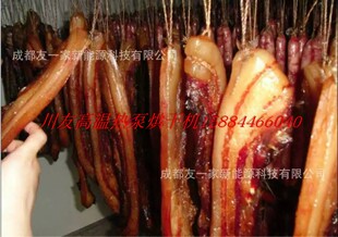 川友鲍鱼烘烤房太湖银鱼空气能干燥设备商用智能腊肉热泵烘干机