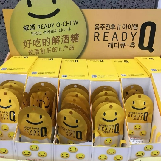 ÐѾÆÌÇÁãʳâ¹ûζ½â¾ÆÉñÆ÷ÈíÌÇ£¨1°ü3Á££©º«¹úREADY-Q½â¾ÆÌÇ Chew