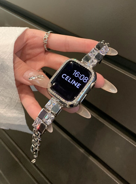 创意小冰块皓石金属表带适用S11applewatchS1098苹果手表SE高颜值