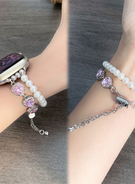 适用苹果iwatchs11表带10珍珠爱心金属镶钻Applewatch987伸缩链SE