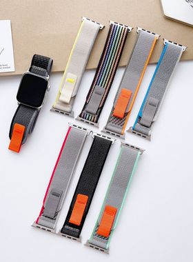 适用Apple苹果iWatchS11UltraS98765se野径回环手表带透气s10运动