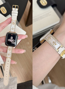小香风滴胶iwatchS11真皮表带适用苹果手表S10AppleWatchs987SE女
