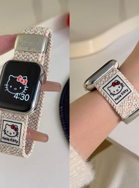 新款TK猫编织磁吸适用ApplewatchS9表带iwatch8苹果S10手表7654se