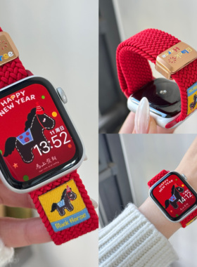 适用iwatch11苹果手表applewatch10表带s9本命年se3编织s8s7磁吸6