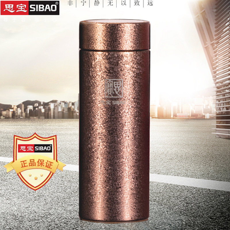 思宝保温杯真空长效保温高档礼品盒装304不锈钢商务办公泡茶水杯