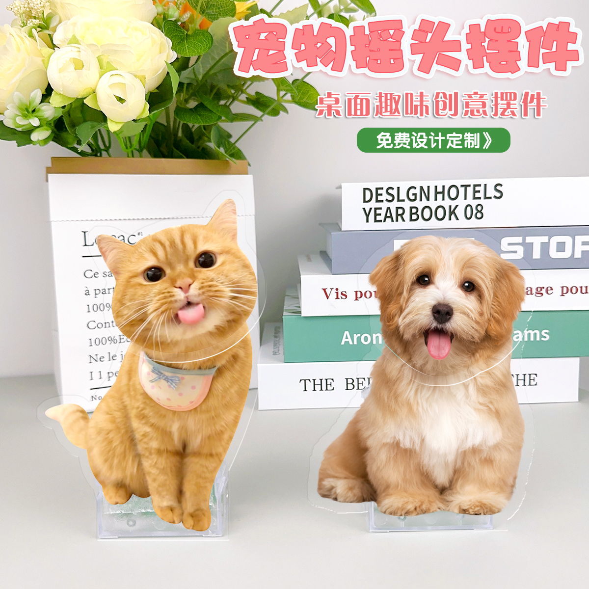 治愈系宠物猫咪小狗摇头摆件