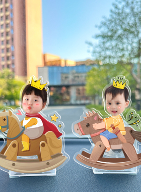 太阳能汽车摆件小人摇头定制diy宝宝照片亚克力Q版头像车载装饰品