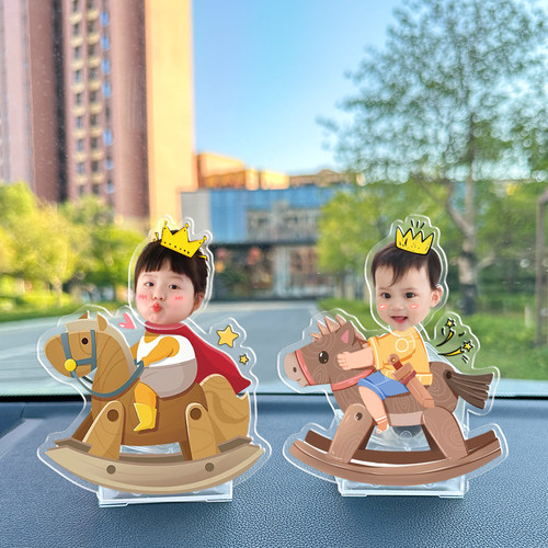 太阳能汽车摆件小人摇头定制diy宝宝照片亚克力Q版头像车载装饰品