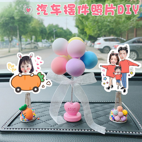 定制汽车摆件照片人物摇头装饰
