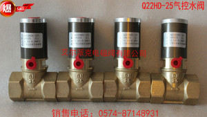 热卖Q22HD-25气控阀 管阀 气阀 气动阀Q22HD-20Q22HD-40 Q22HD-32