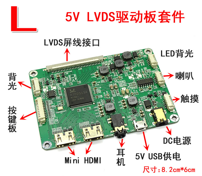 双HDM1 I3.3 15.6寸1080P便携DIY显示器EDP驱动板 5V USB触摸HDR