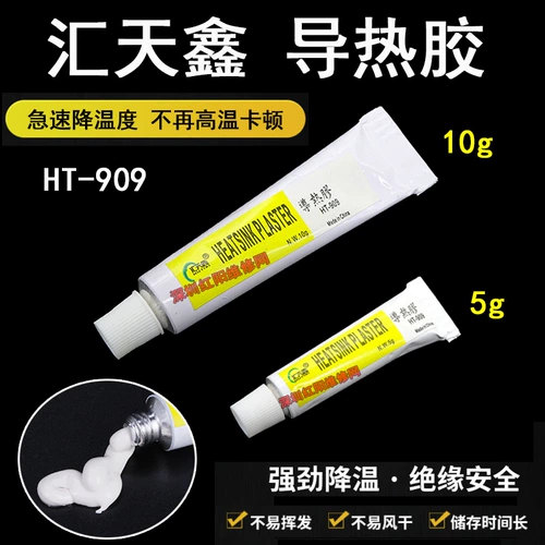 Хуитиансин теплопроводящий силиконовый силиконовый HT-909 липкий ноутбук Компьютер Силиконовый Силиконовый Силиконовый Тепло рассеивающий кремочный кремовый кремовый кремний Силиконовый смазка
