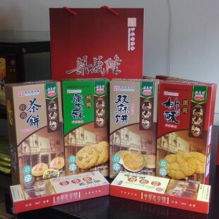 老字号梁义隆清真糕点6件套精装礼盒江西特产九江茶饼桃酥