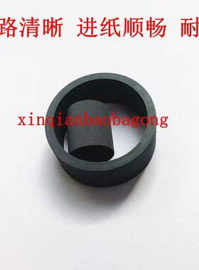 适用爱普生1390搓纸轮 EPSON ME1100 1900 2400 1400搓纸轮L1300