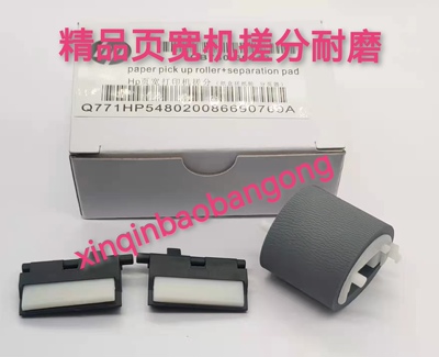 适用 HP452dn惠普476原477装577dw喷墨X451搓纸轮576进纸轮552分