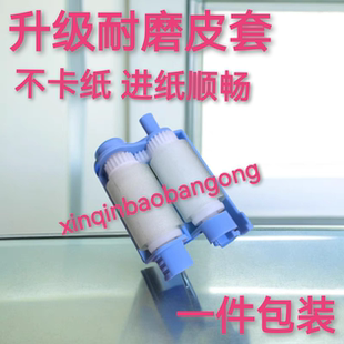 M304 M426 M429 329搓纸轮分页器 M305 402 适用惠普HP403 hpM427
