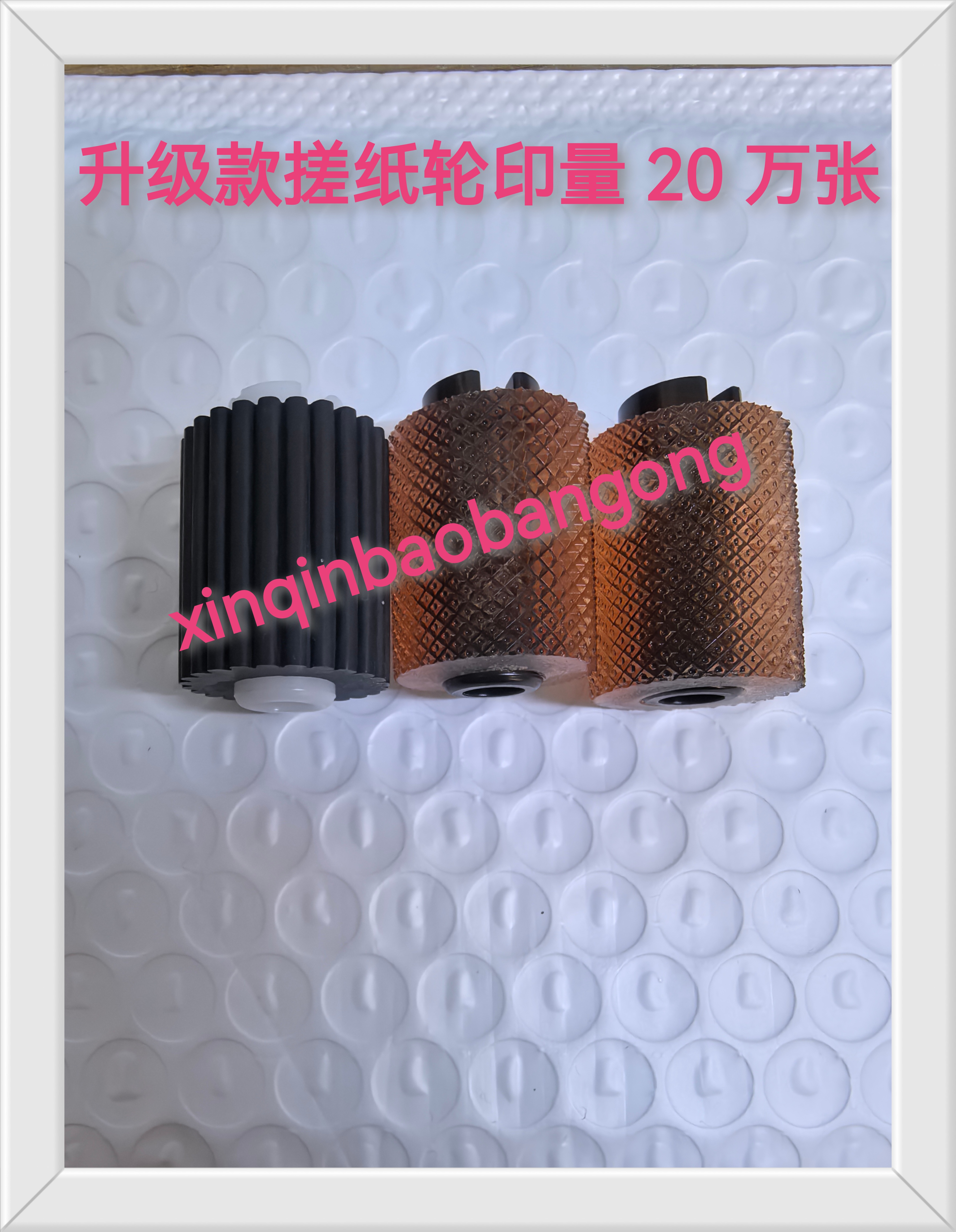 适用 柯美C226搓纸轮 C221 283 224美能达纸盒搓纸轮 363 364 454
