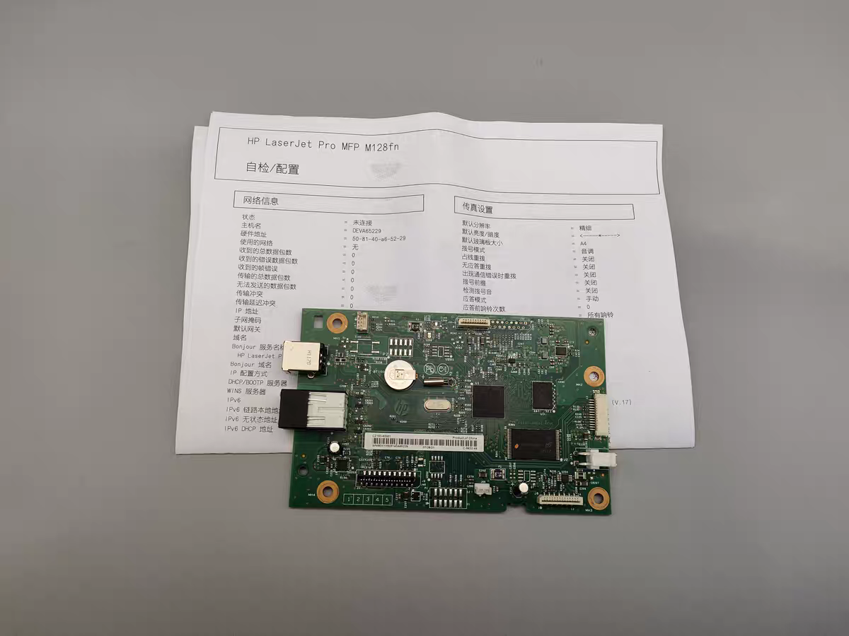 适用 惠普 HP 128FN HP126A 128FP 128 主板 打印机
