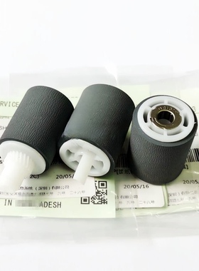 适用 东芝5508A 5506AC 6506 7506 5518 7508A输稿器 原稿 搓纸轮