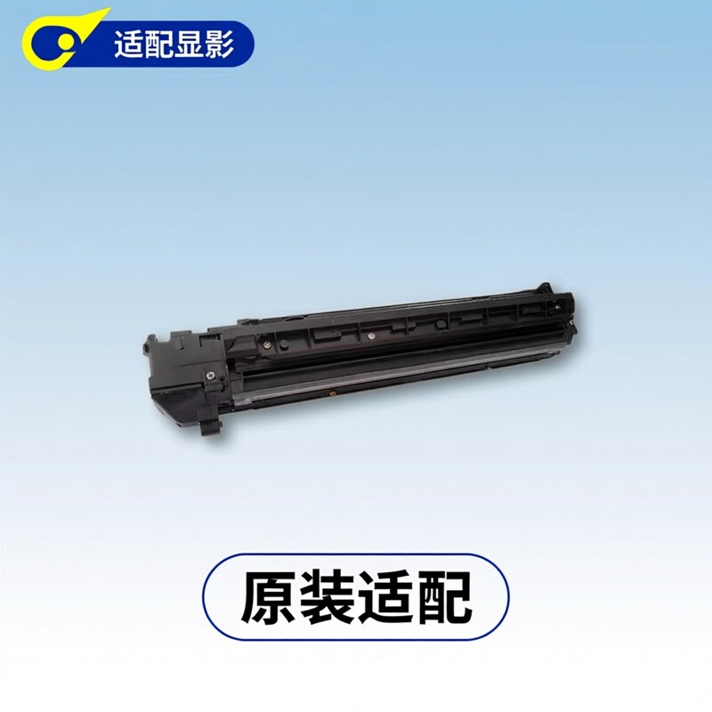 适用 夏普MX2608 261 311 3108 3508 2628 314显影器 载体仓 组件