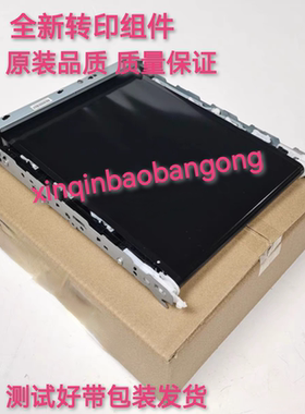 适用全新 惠普HPM277 274转印组件M154 M181 M252 254 M281转印带
