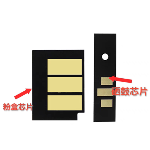 适用 惠普W1108A W1109A硒鼓芯片NS1020W 1005W 1005C 1020C 109A