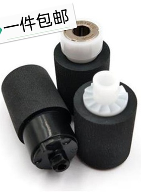 适用 京瓷FS1016 1030 1135 1128 1024 1124 1130 1110纸盒搓纸轮