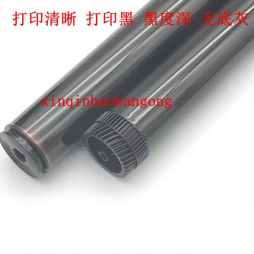 打印机硒鼓感光鼓鼓芯硒鼓