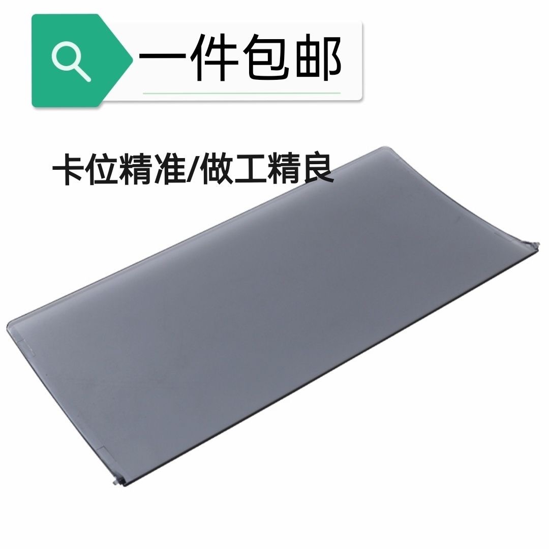 适用 佳能LBP2900透明盖板 托纸板接纸盘 佳能3000 2900+出纸托盘