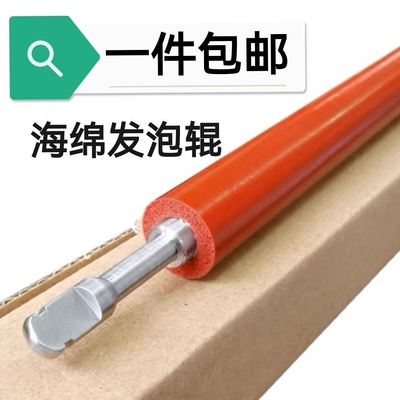 适用 佳能MF4410 4752 4450 4890 4452 6230dw 6200定影下辊