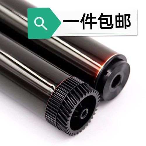 适用 联想LJ2400鼓芯 M7400 2600D 7450f M7650DNF M7600感光鼓芯