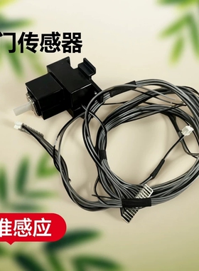 适用三星K2200前门开关传感器HP M 433 436 437 438 439 N/DN/DNA