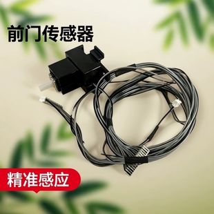 适用三星K2200前门开关传感器HP M 433 436 437 438 439 N/DN/DNA