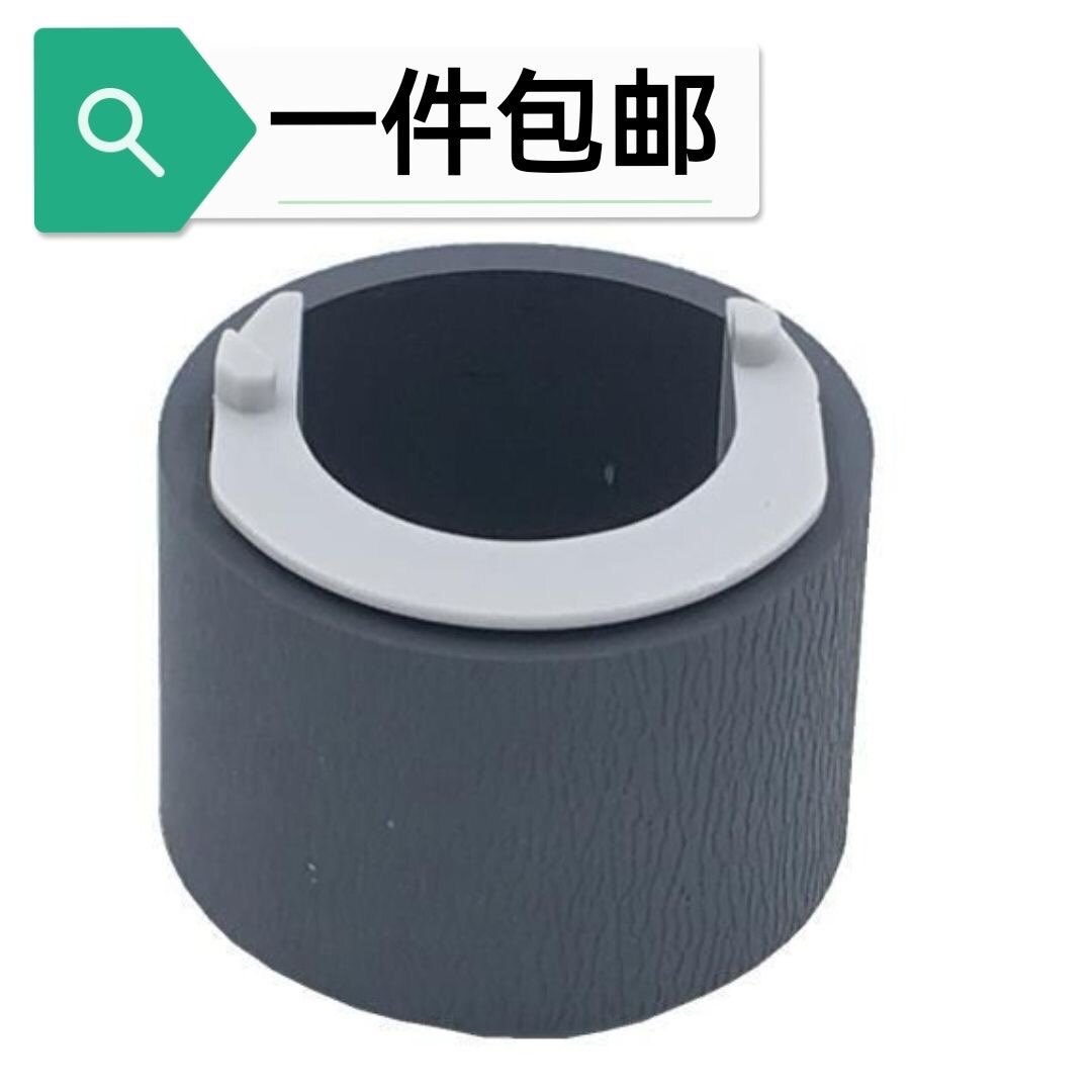 适用三星4521F 1610 2010 4321 2240 2245 2241 1641搓纸轮分页器