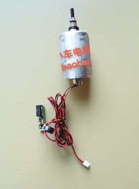 适用 原装EPSON爱普生L8168L8188L8058L18058L18050字车电机 马达