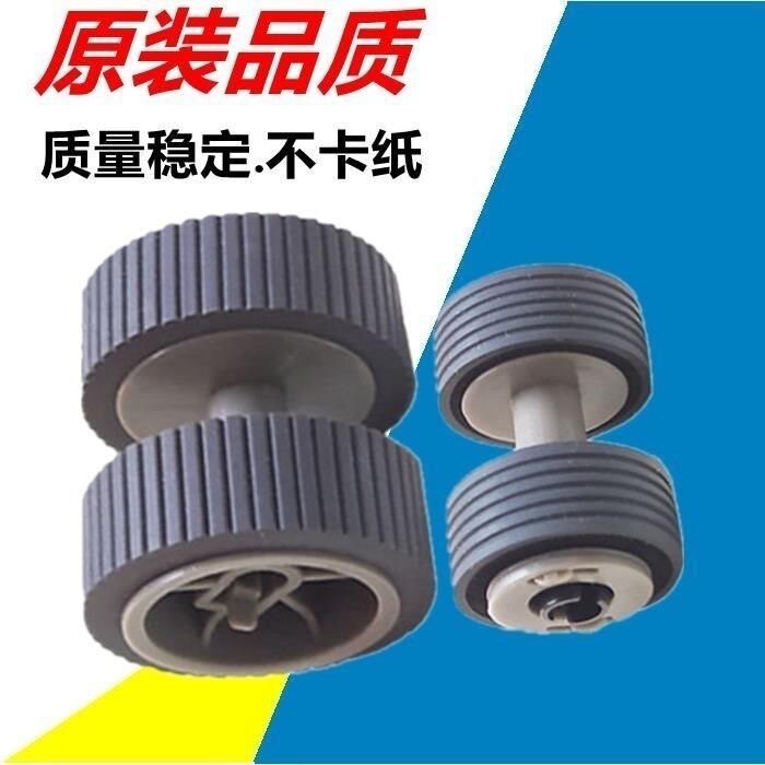 适用 富士通FI6125 6225 6130 6230 6140 6240扫描仪搓纸轮出纸轮
