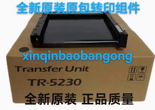 适用 京瓷 P5018 P5021 PA2100CX MA2100CX 转印刮板 清洁组件