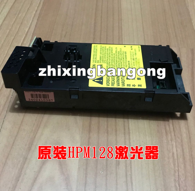 适用 原装 惠普 HP128激光器 HP M125 M126 M127激光器 激光头在类目 办公设备/耗材/相关服务, 打印机配件, 激光器中 - 来自Buy2taobao.com提供专业的淘宝代购服务