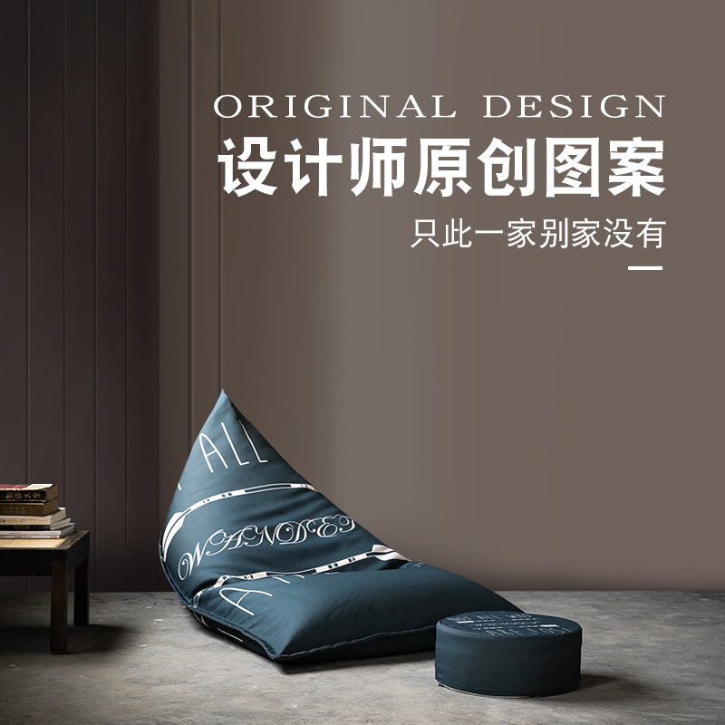 北欧懒人沙发榻榻米豆沙包阳台卧室epp粒子豆袋小沙发单人网红款|ruв категории жилой мебели, диван класса, ленивый диван - от Buy2taobao.com для оказания профессиональной услуги покупки агента Taobao