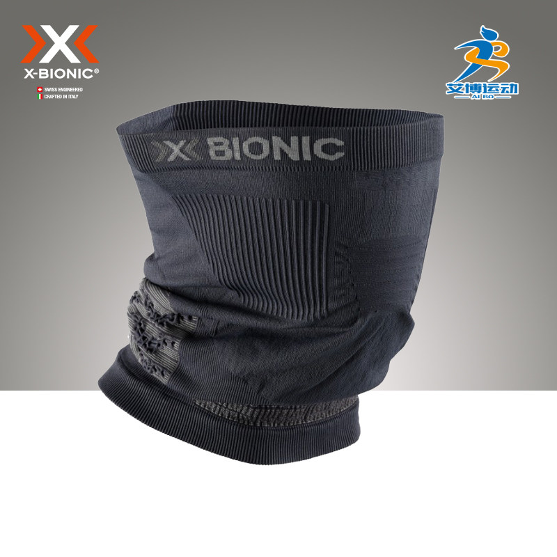 跑步脖套XBIONIC保暖户外排汗