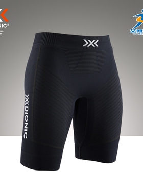 X-BIONIC女优能竞速跑步短裤超轻透气排汗压缩紧身内衣XBIONIC4.0