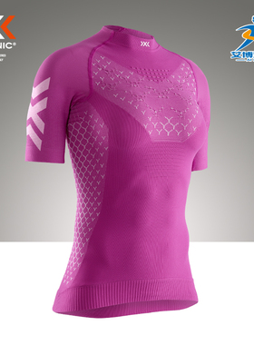 X-Bionic女士倍能马拉松越野跑步压缩运动短袖XBIONIC4.0正品授权