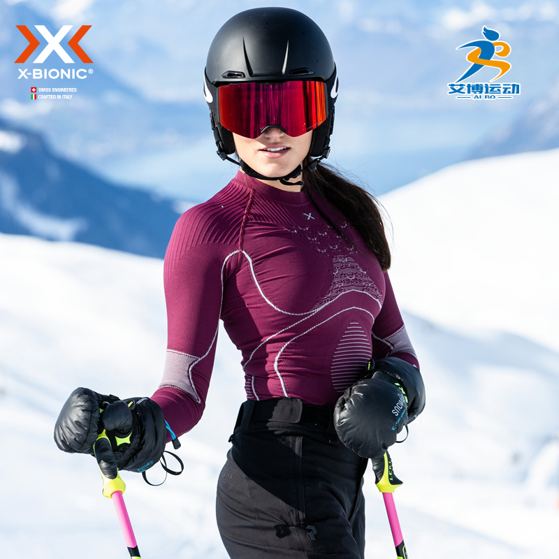 X-Bionic女士聚能加强保暖滑雪跑步运动压缩长袖内衣 XBIONIC4.0