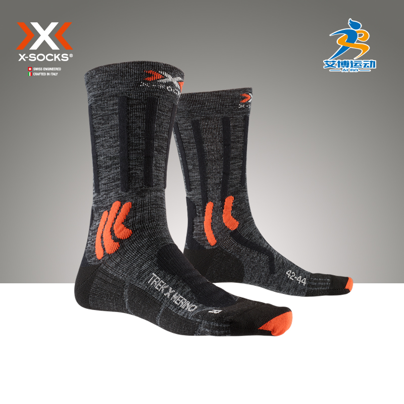 XBIONIC中性中筒羊毛保暖徒步袜