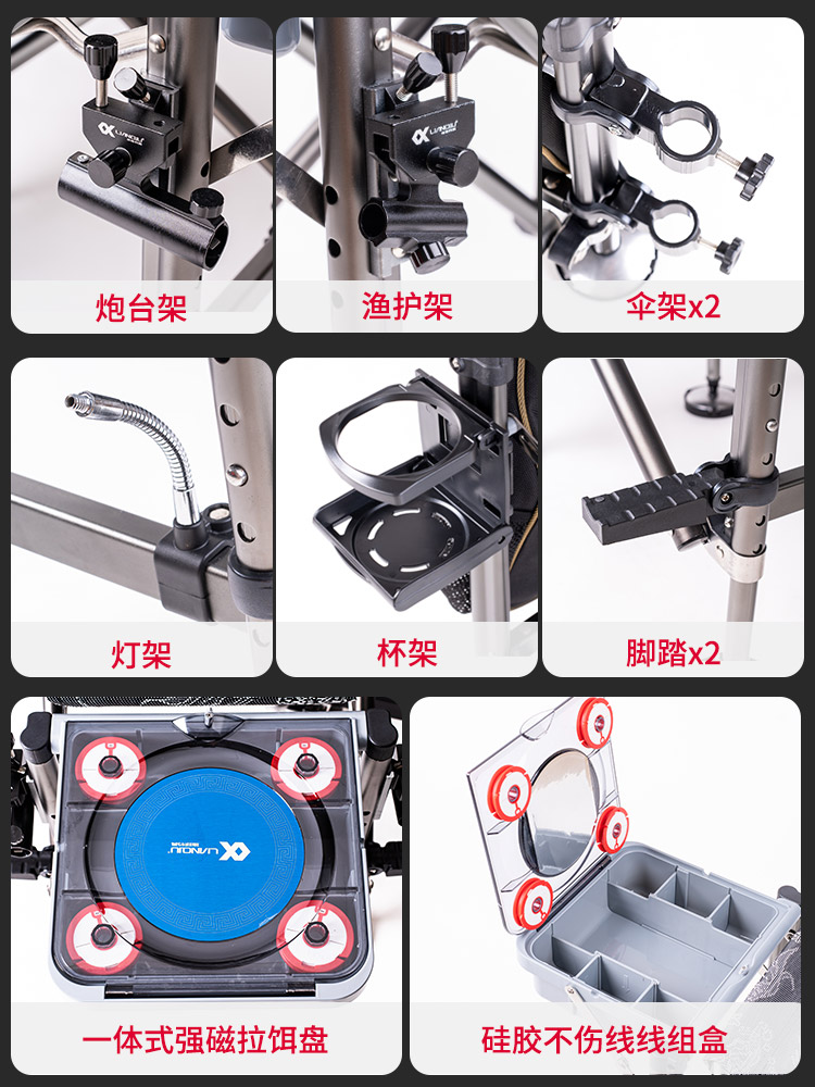 连球2022新款钓椅野钓全地形可躺式超轻台钓加厚折叠多功能钓鱼椅