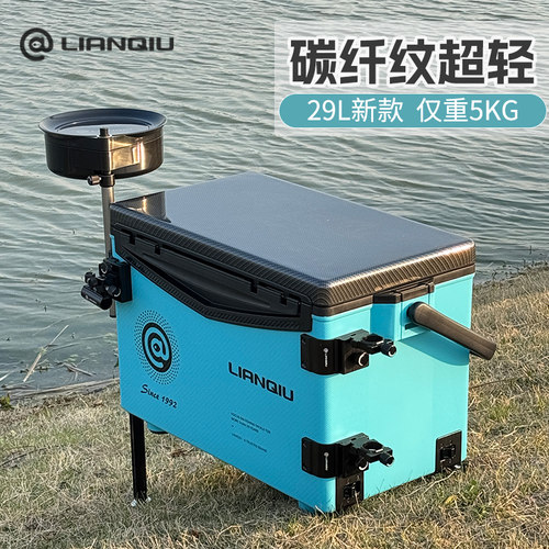 连球碳纤纹钓箱2025新款防刮花