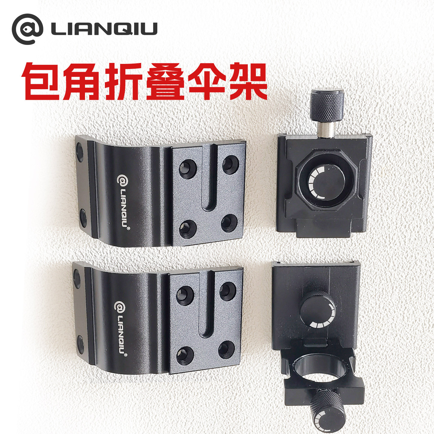 连球钓箱第四代包角伞架图片