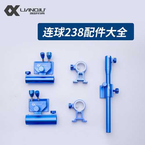 连球钓箱配件炮台架鱼护架