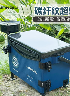 连球新款竞技钓箱2025超轻多功能全套钓鱼箱29L升黑坑台钓箱轻便