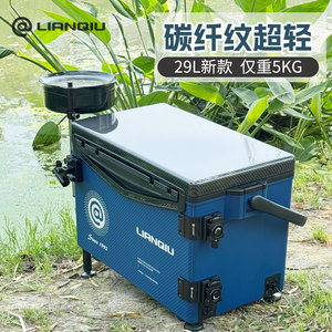 连球碳纤纹钓箱2025新款防刮花